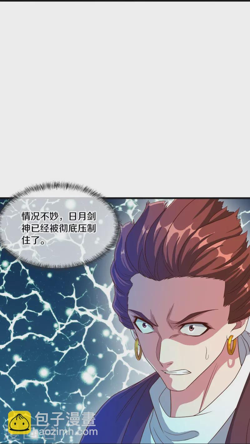 🍴绝世战魂 第518话 以一敌三 第38页