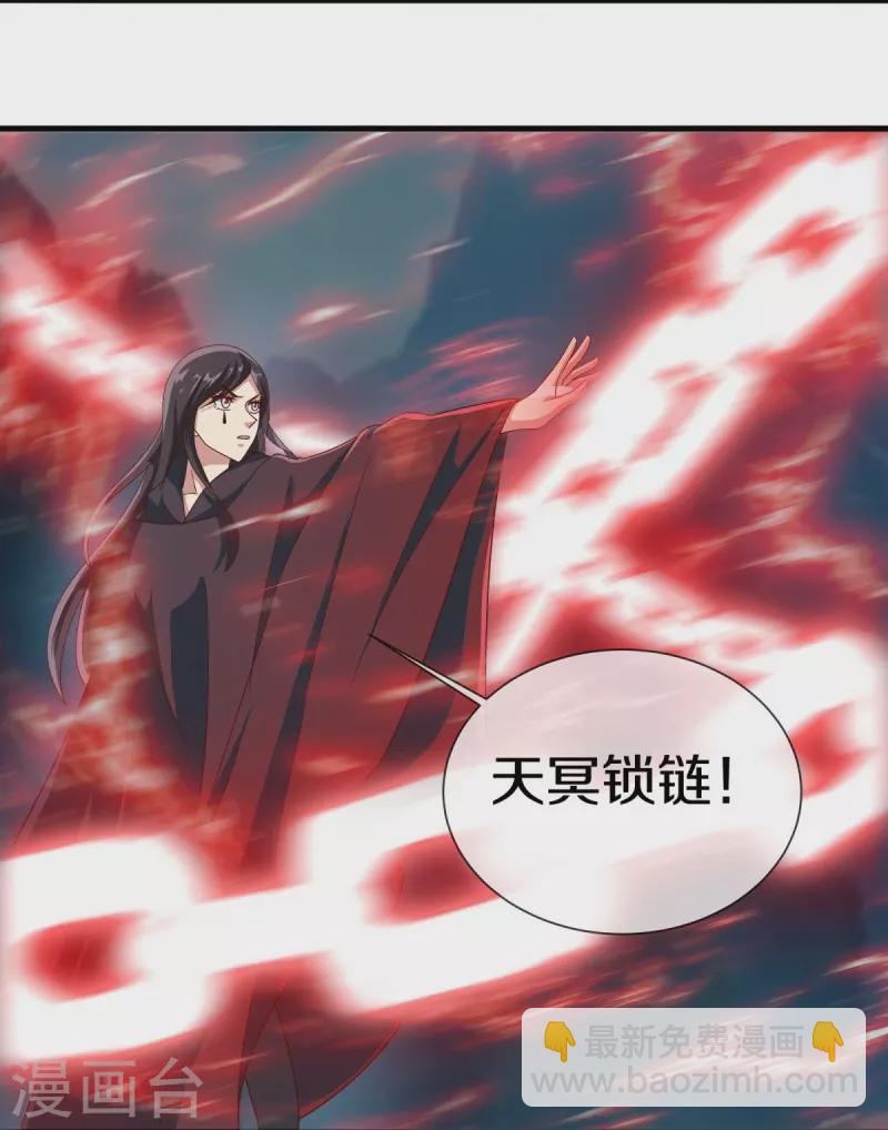 🍴绝世战魂 第518话 以一敌三 第8页