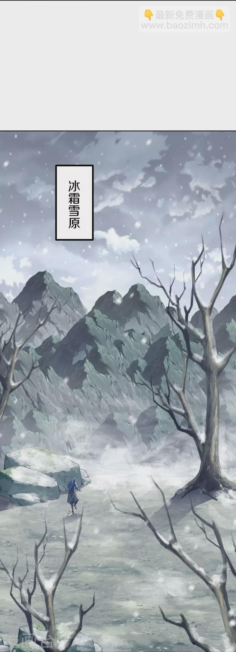 🍴绝世战魂 第522话 情劫中人 第12页