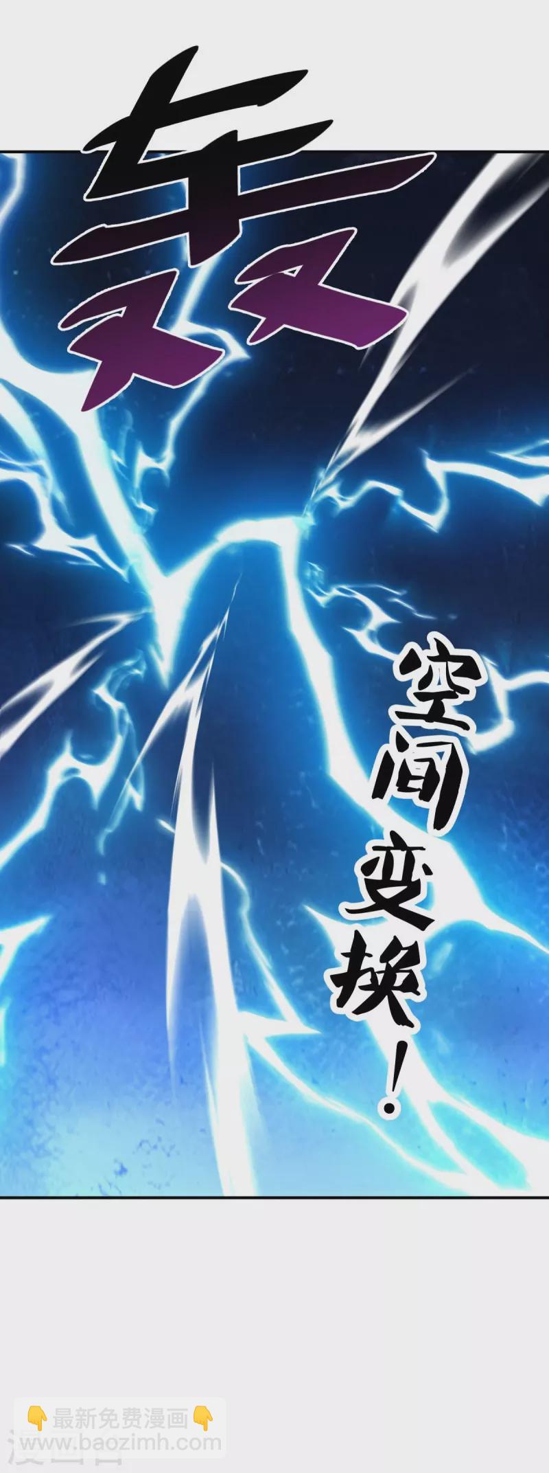 🍴绝世战魂 第522话 情劫中人 第49页