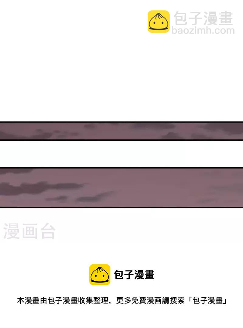 🍴绝世战魂 第522话 情劫中人 第50页