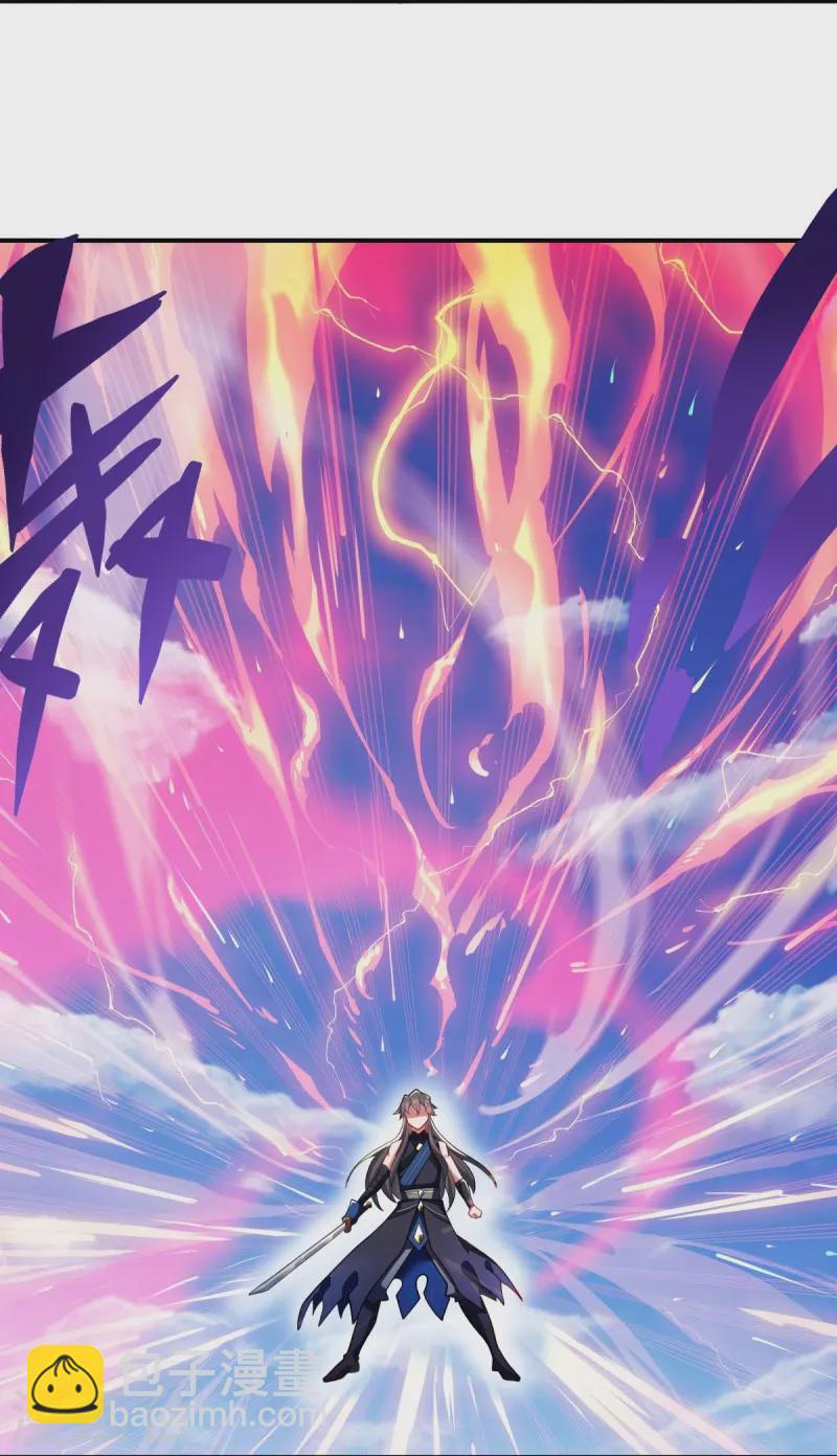 🍴绝世战魂 第526话 气运加持 第23页