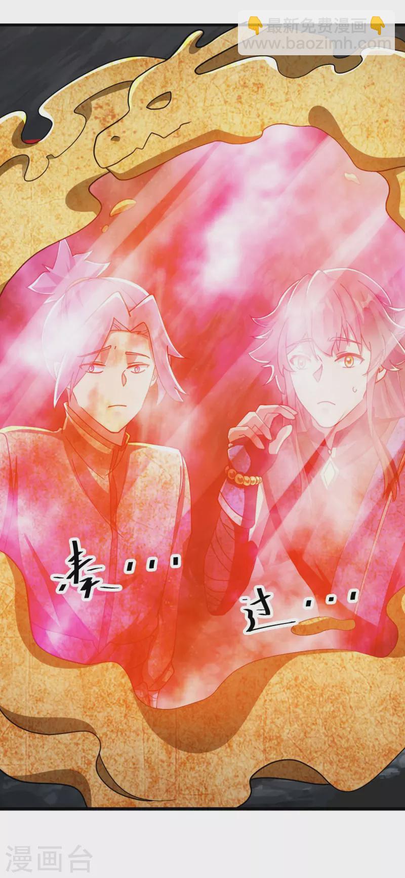 🍴绝世战魂 第526话 气运加持 第40页