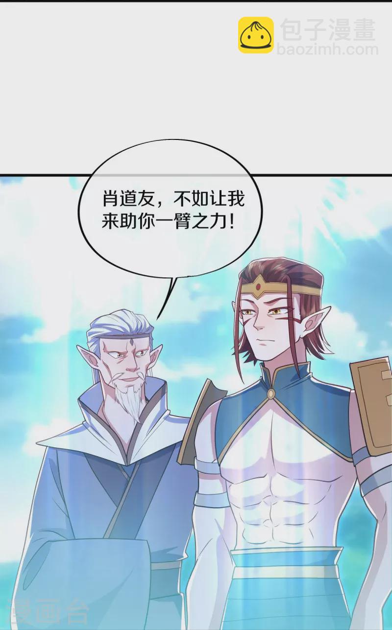 🍴绝世战魂 第528话 天罡地藏 第37页