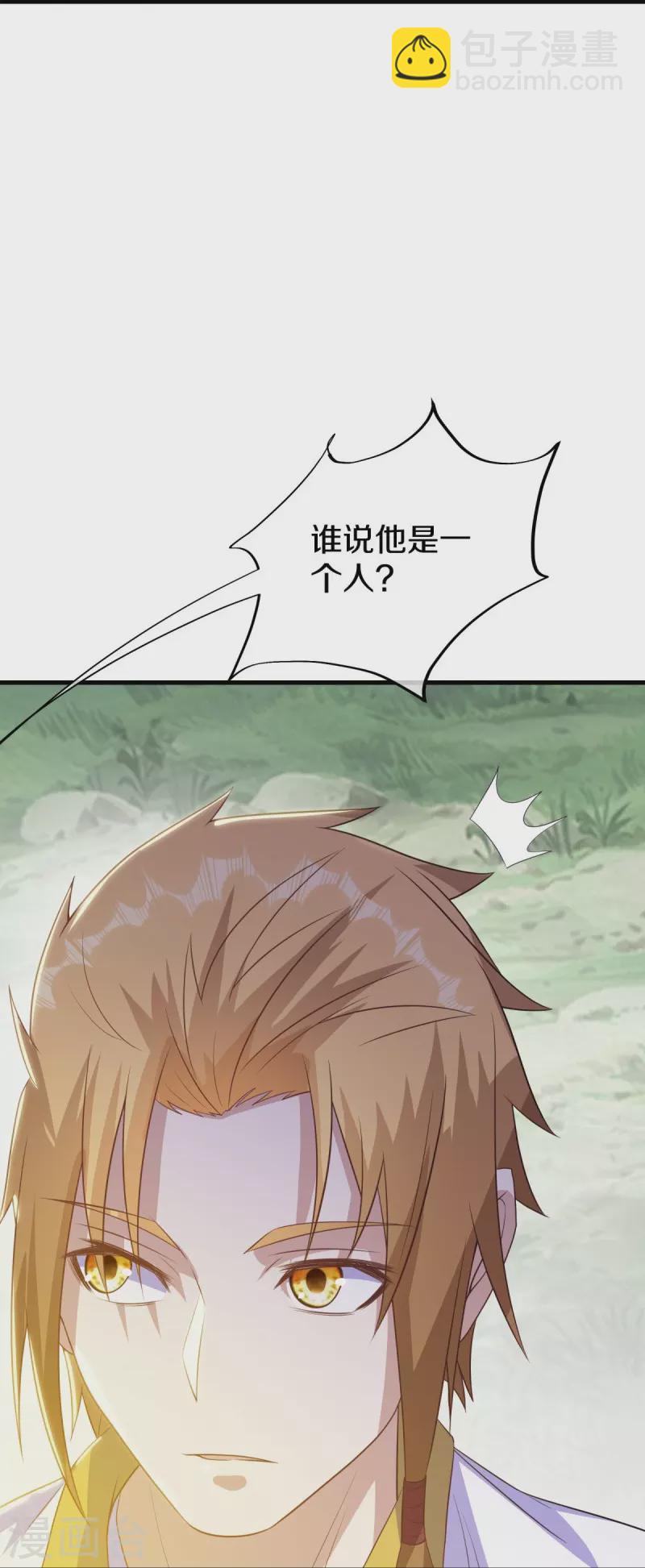 🍴绝世战魂 第528话 天罡地藏 第49页
