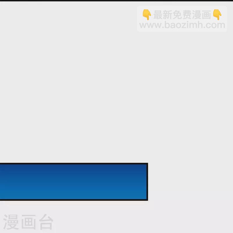 🍴绝世战魂 第530话 局势大变 第39页