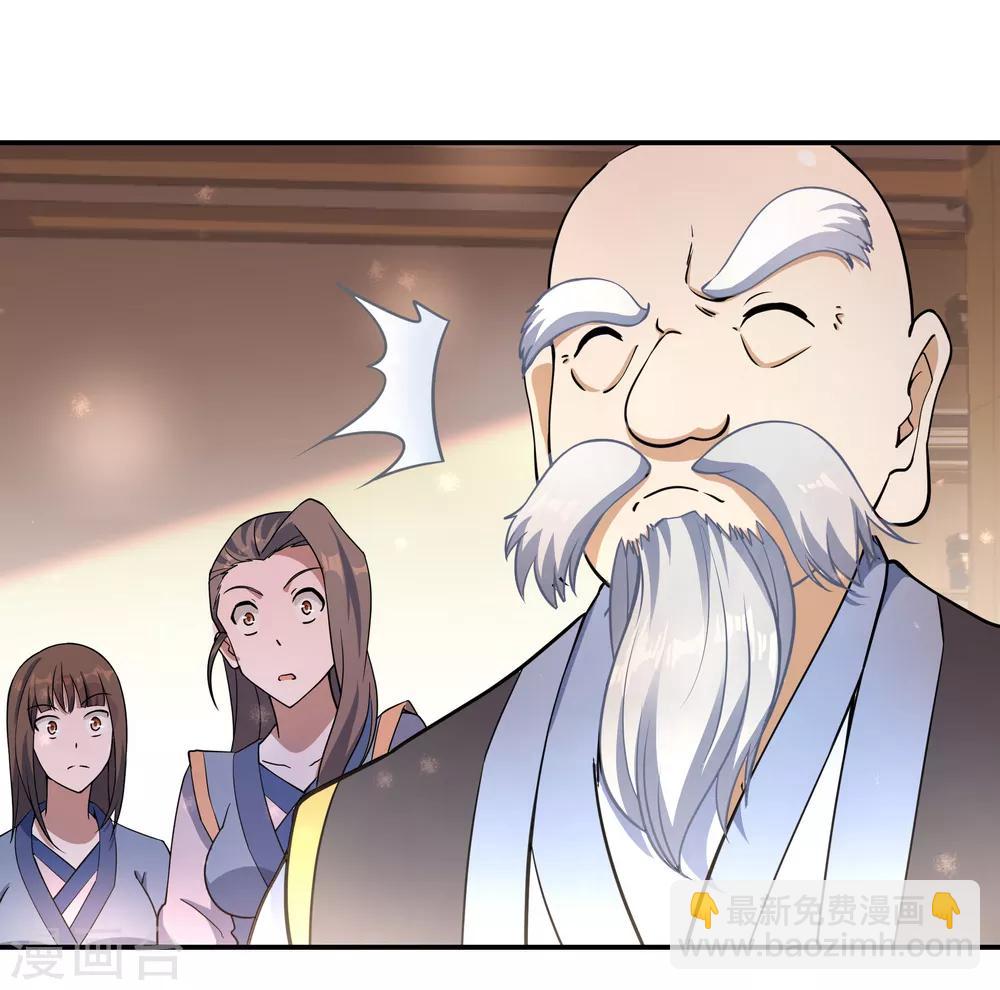 🍴绝世战魂 第54话 斗武 第10页