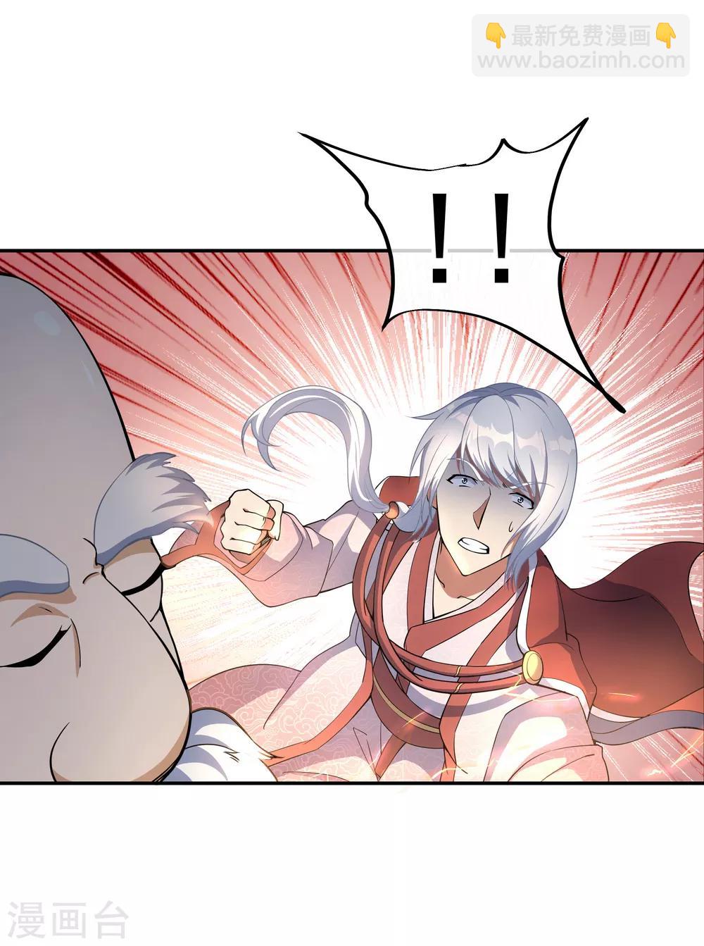 🍴绝世战魂 第54话 斗武 第3页
