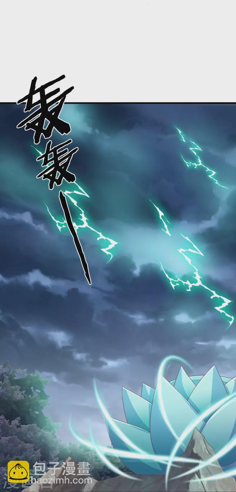 🍴绝世战魂 第532话 自我劫龙 第31页