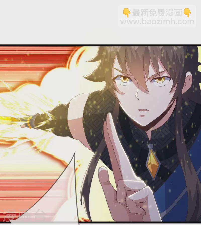🍴绝世战魂 第532话 自我劫龙 第43页