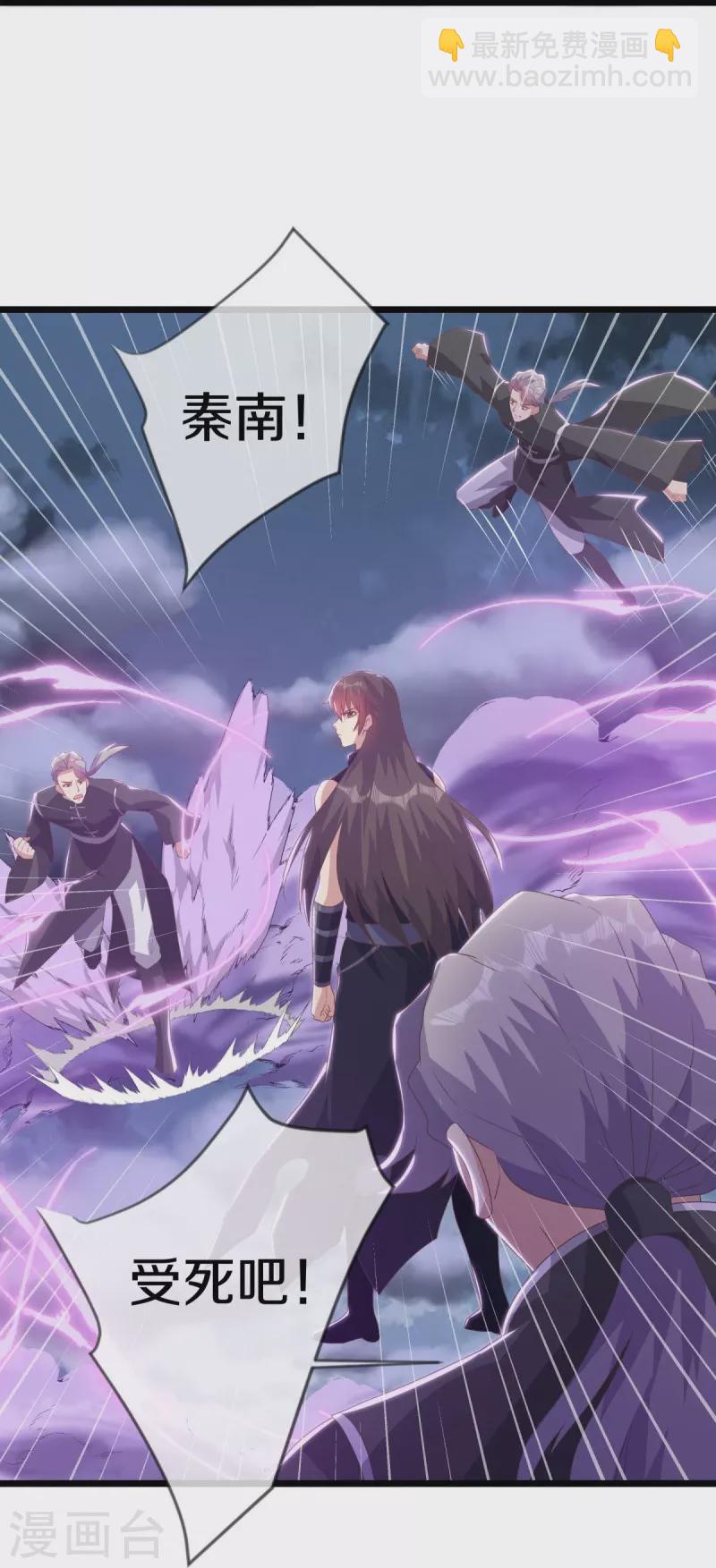 🍴绝世战魂 第532话 自我劫龙 第48页