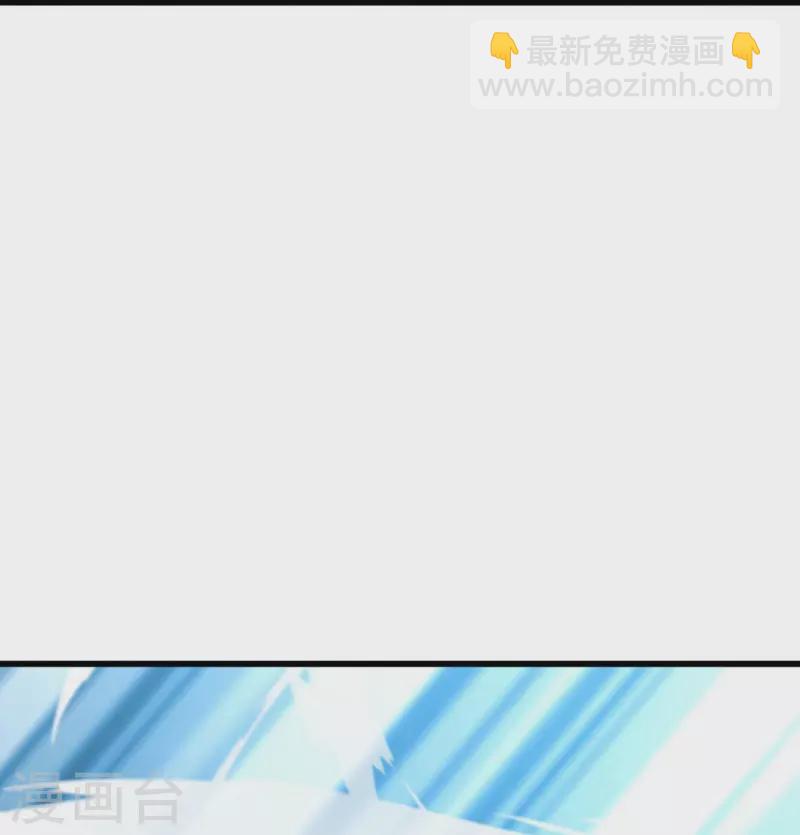🍴绝世战魂 第534话 万古第一帝 第29页