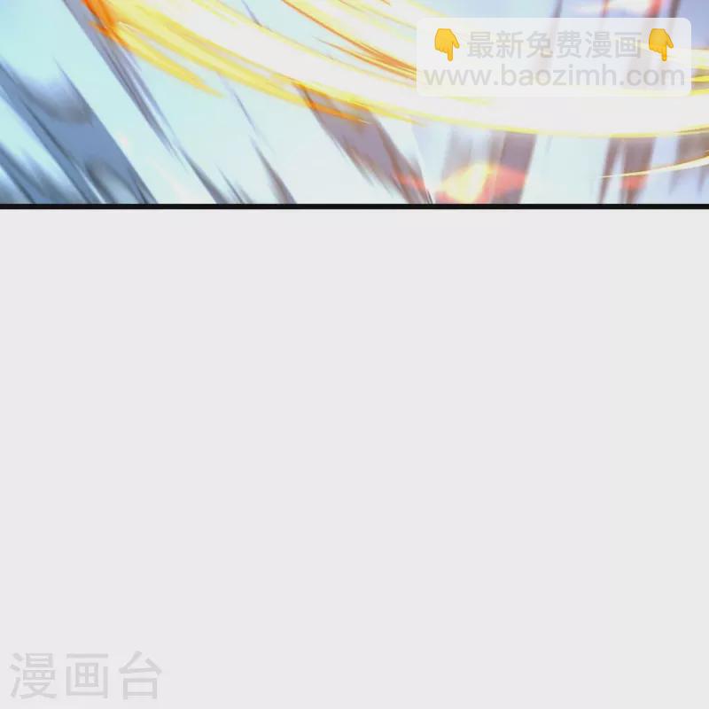 🍴绝世战魂 第534话 万古第一帝 第44页