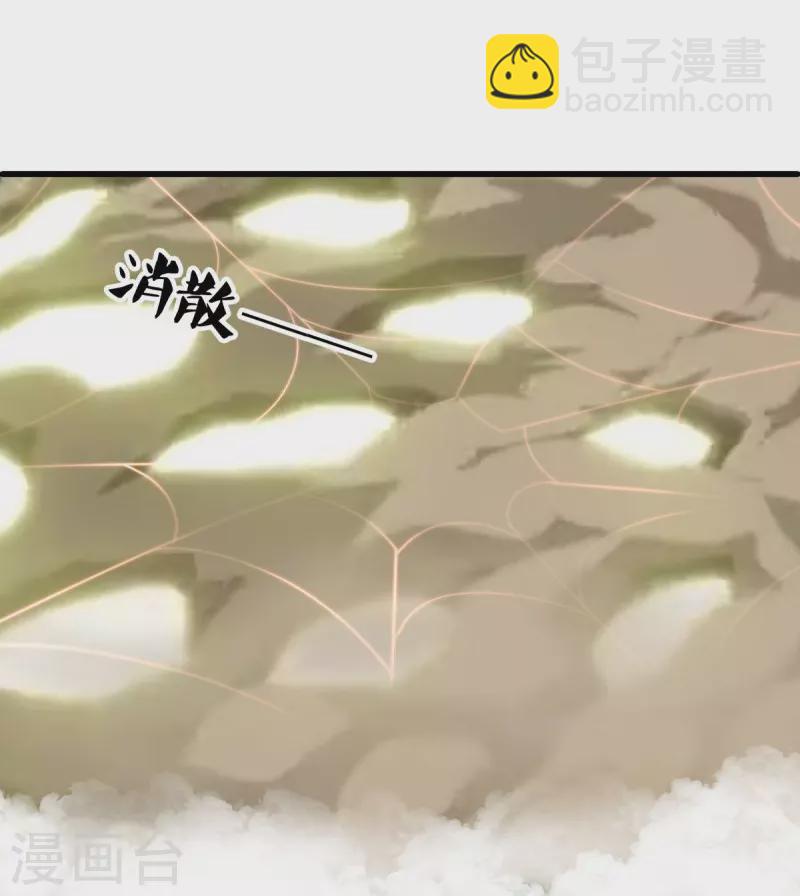 🍴绝世战魂 第536话 至道一剑 第22页
