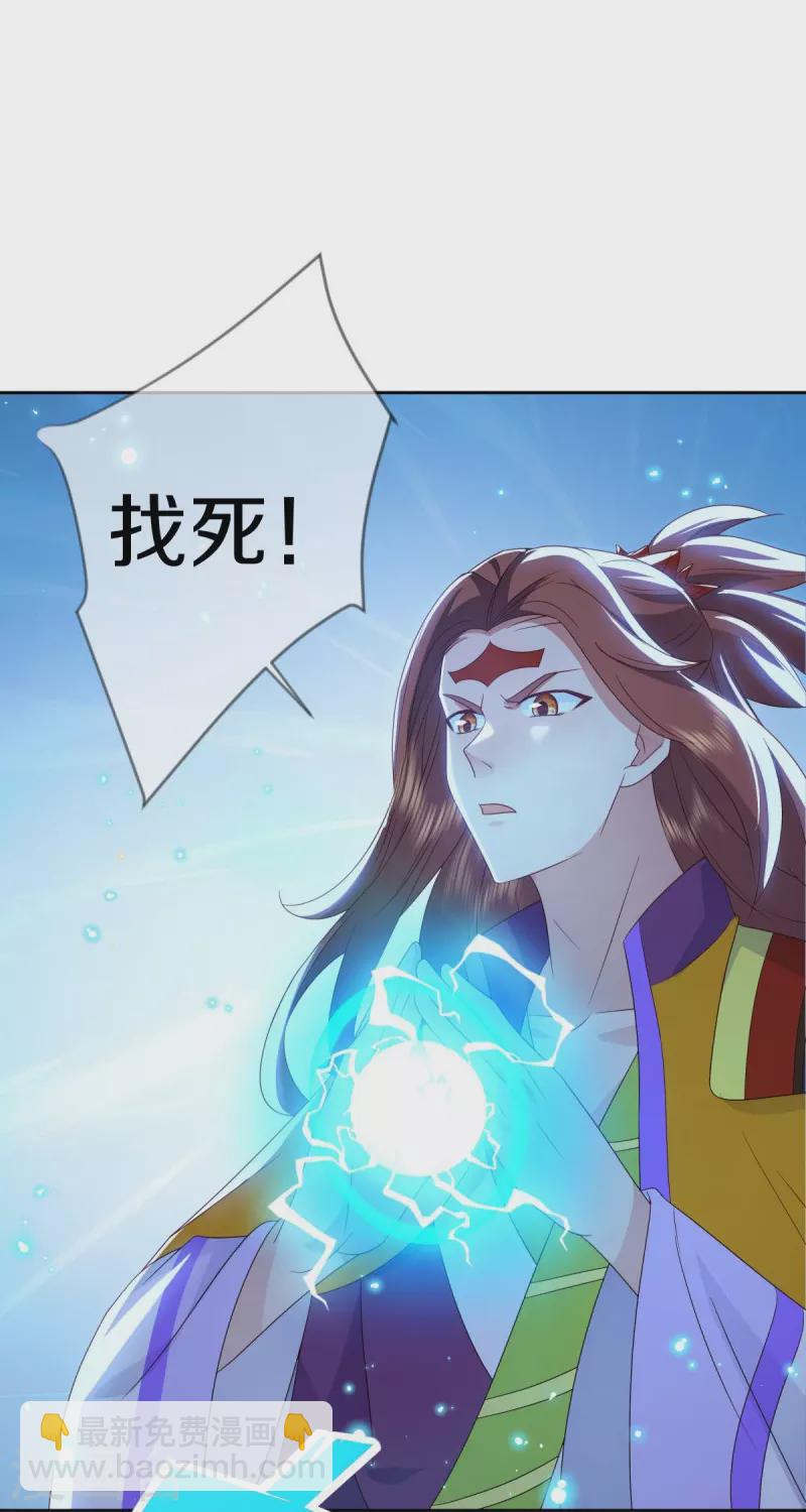 🍴绝世战魂 第536话 至道一剑 第49页