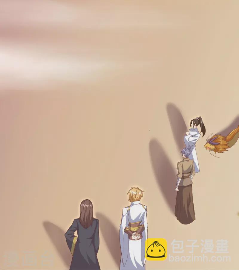 🍴绝世战魂 第538话 弑龙灭道诛仙枪 第33页