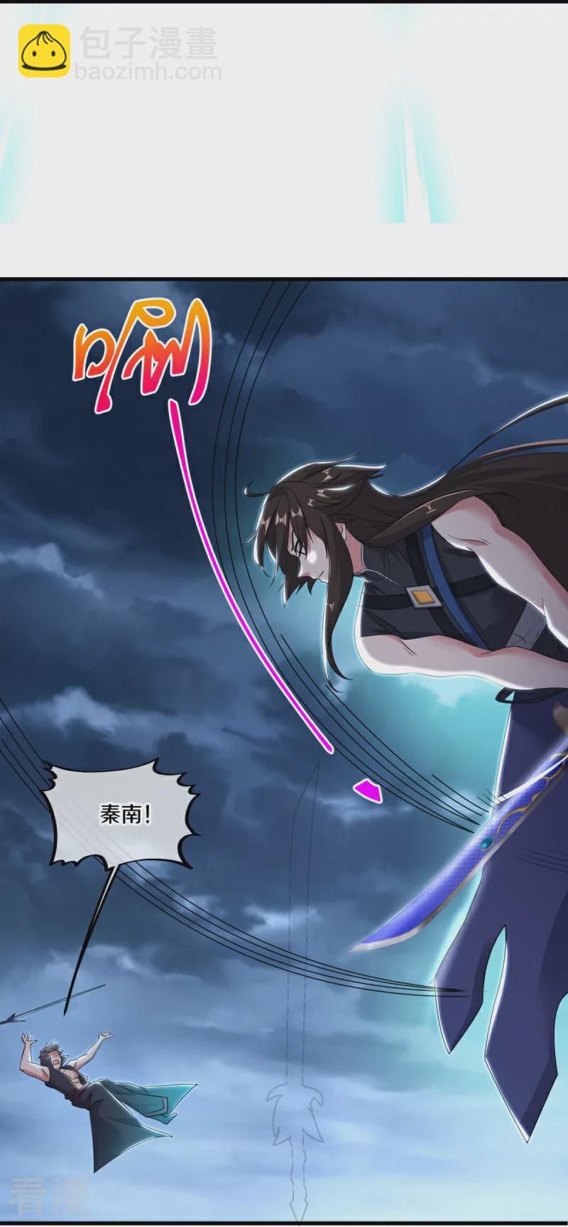 🍴绝世战魂 第540话 东洲叙旧 第26页
