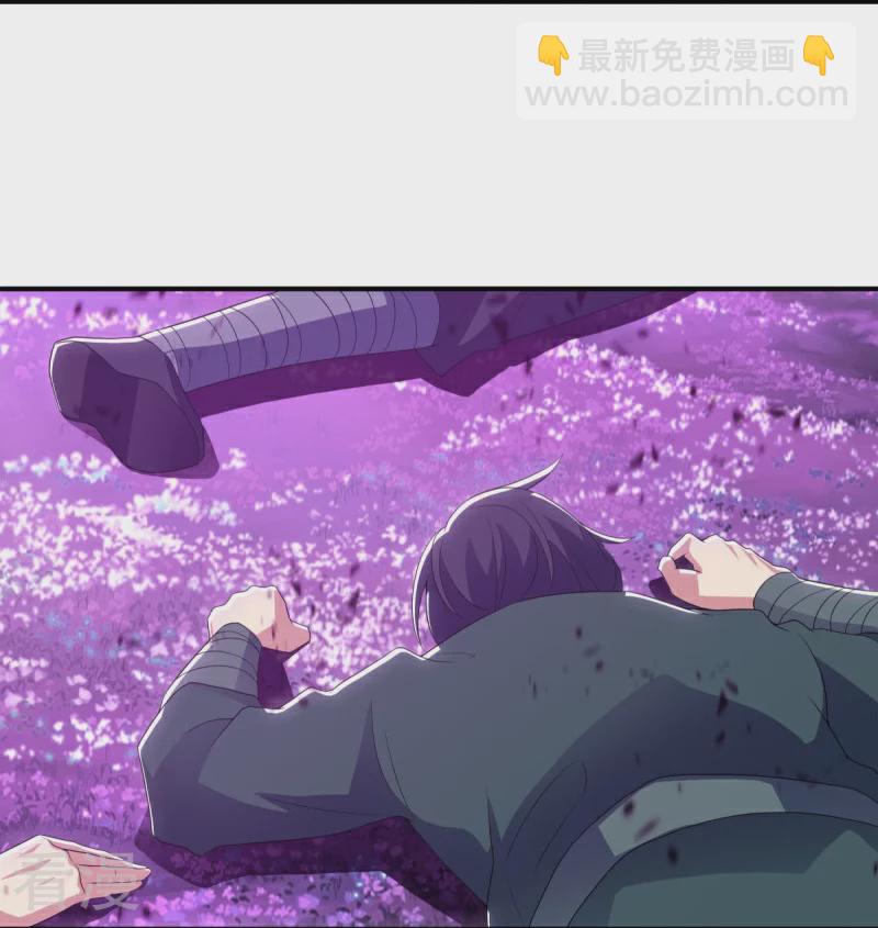 🍴绝世战魂 第542话 借体而游 第33页