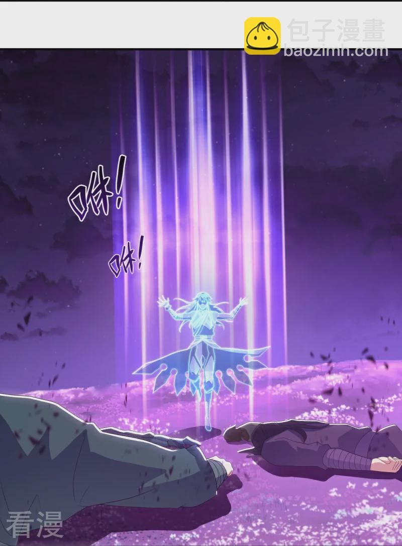 🍴绝世战魂 第542话 借体而游 第34页
