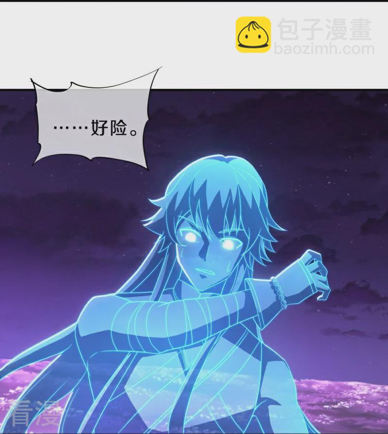 🍴绝世战魂 第542话 借体而游 第37页