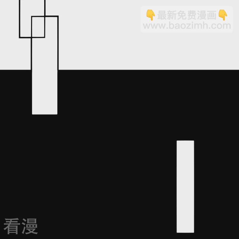 🍴绝世战魂 第545话 放弃晋升 第4页