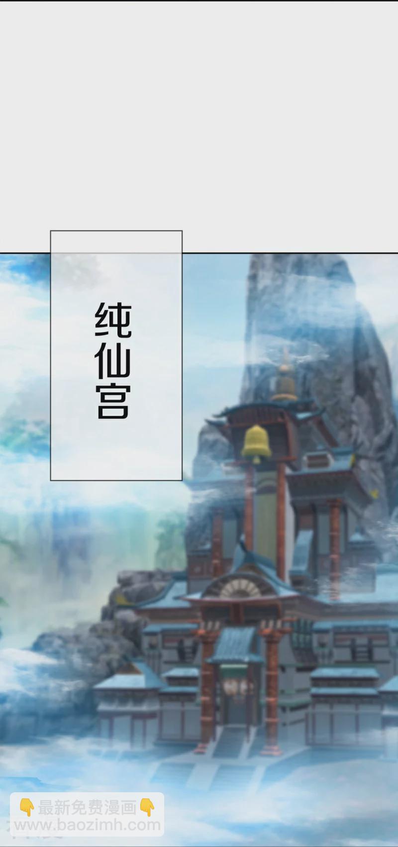 🍴绝世战魂 第547话 血眼地神 第37页