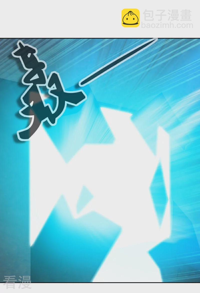 🍴绝世战魂 第547话 血眼地神 第46页