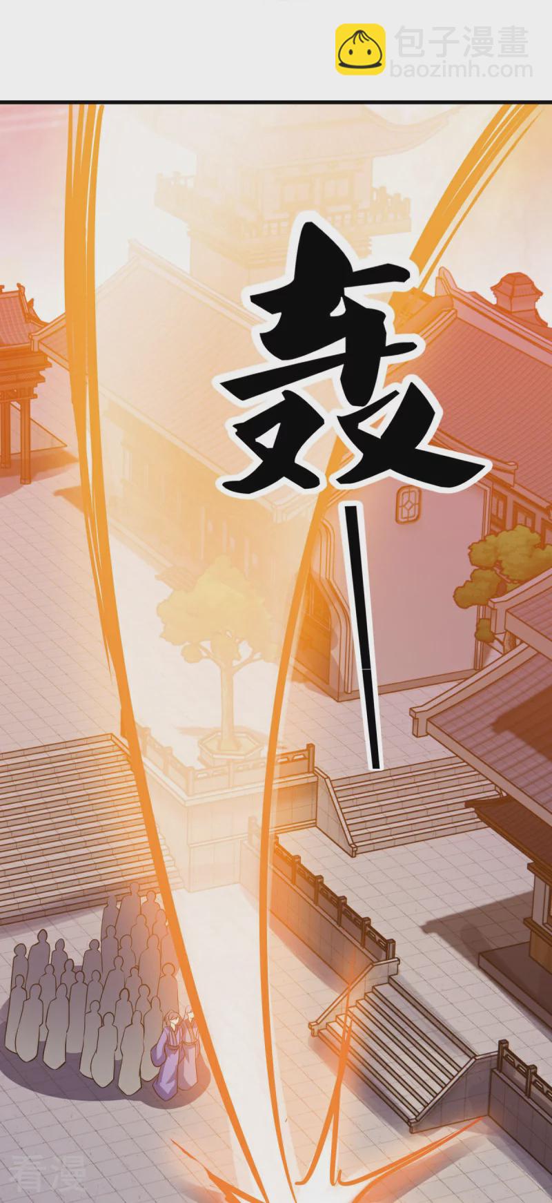 🍴绝世战魂 第549话 替人打脸 第28页