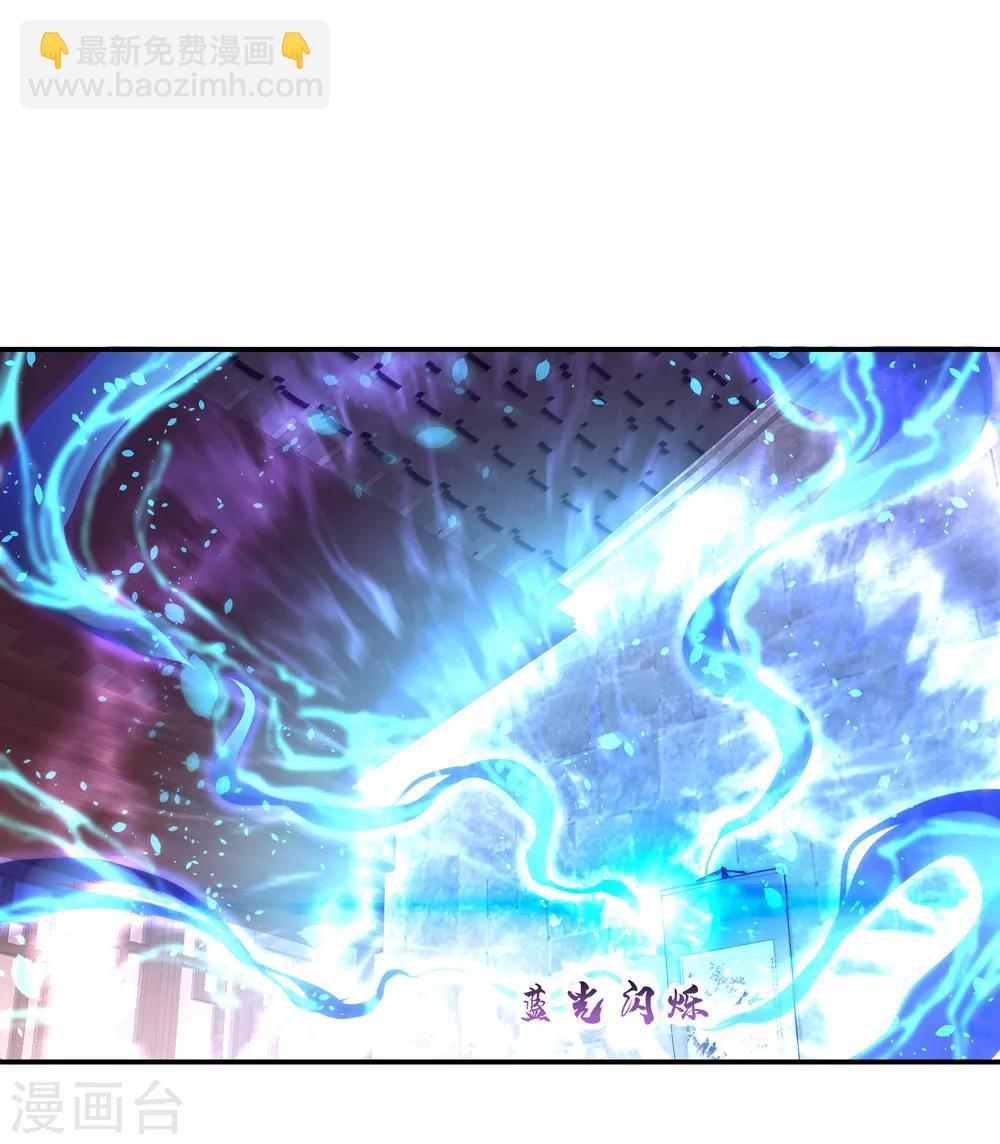 🍴绝世战魂 第56话 石头碎了 第11页