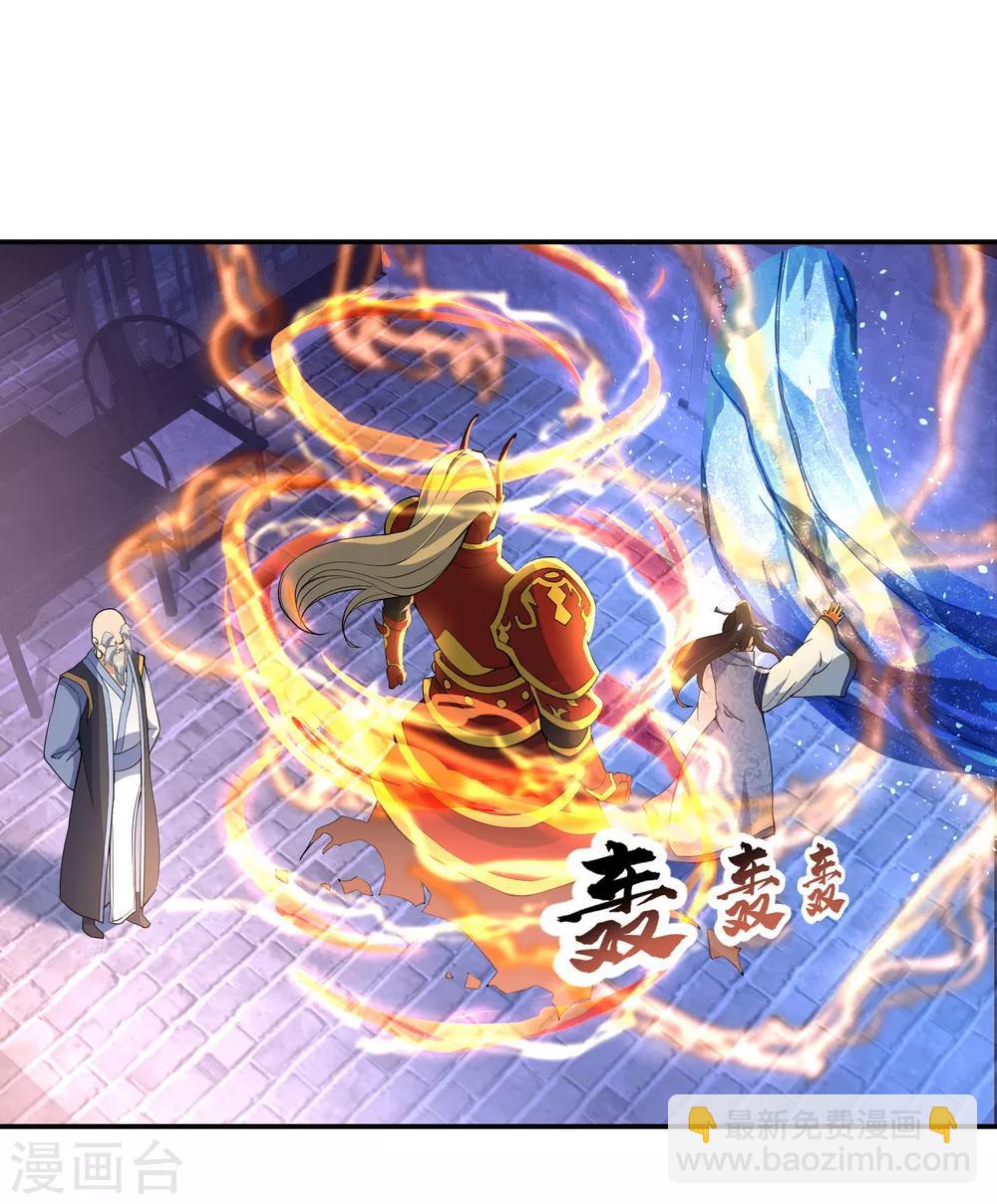 🍴绝世战魂 第56话 石头碎了 第16页