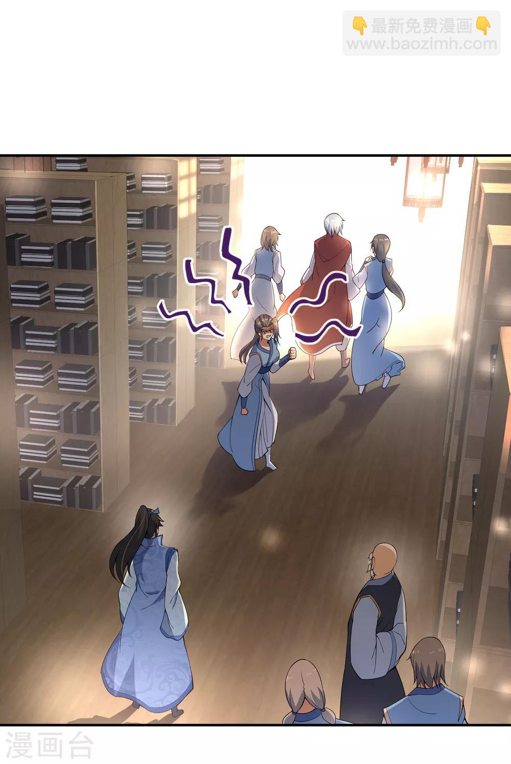🍴绝世战魂 第56话 石头碎了 第2页