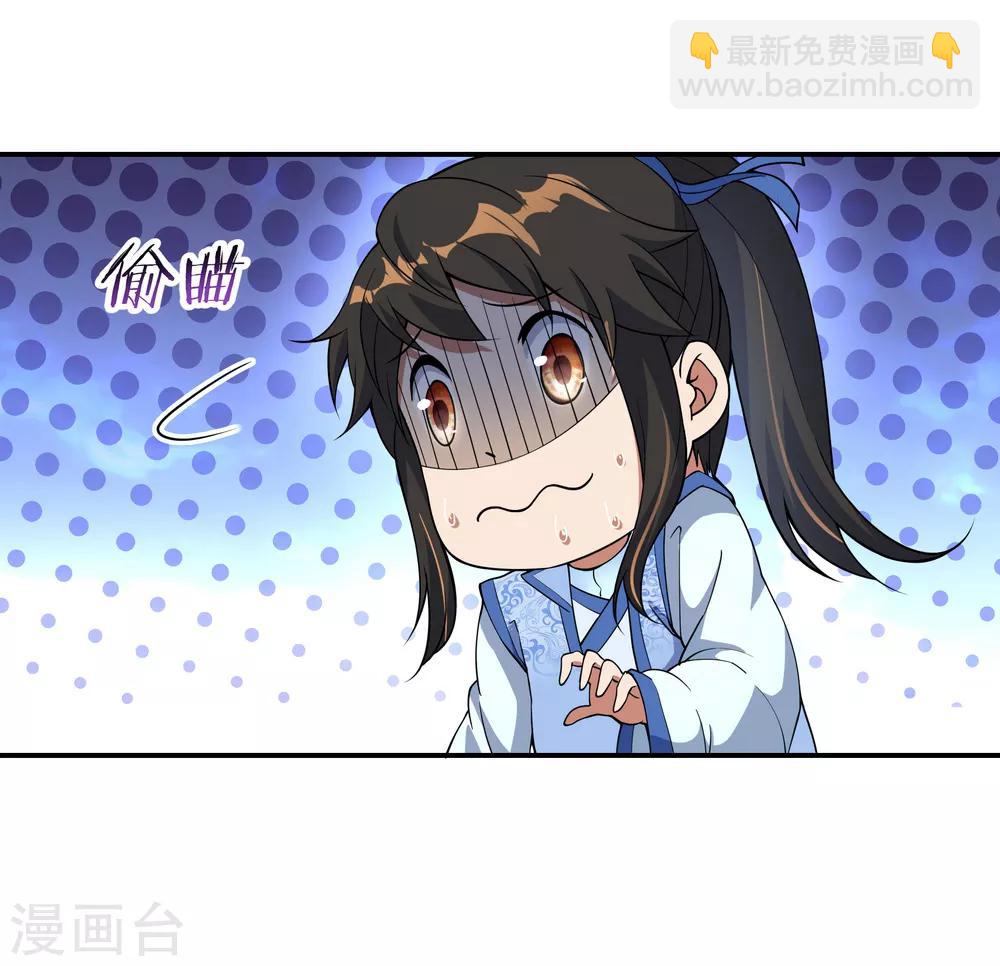 🍴绝世战魂 第56话 石头碎了 第21页