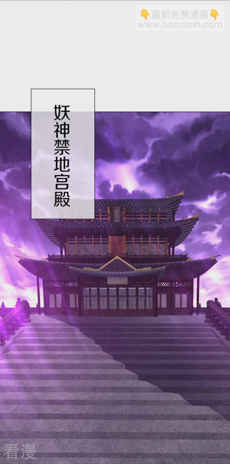 🍴绝世战魂 第553话 龙虎的选择 第9页