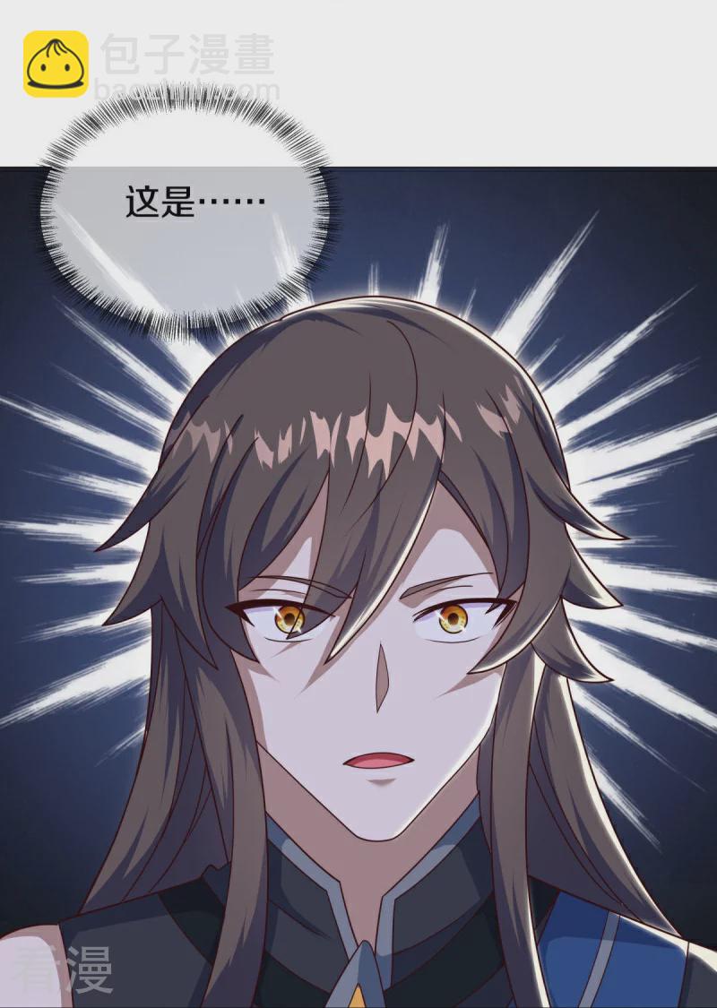 🍴绝世战魂 第558话 战备时间 第15页