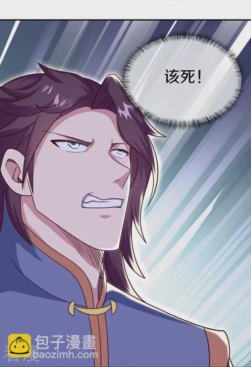 🍴绝世战魂 第558话 战备时间 第19页