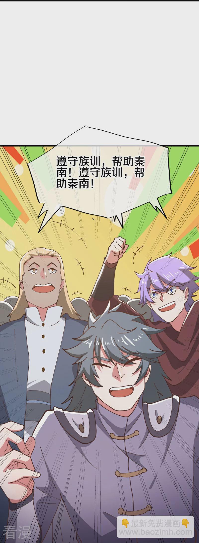 🍴绝世战魂 第558话 战备时间 第35页
