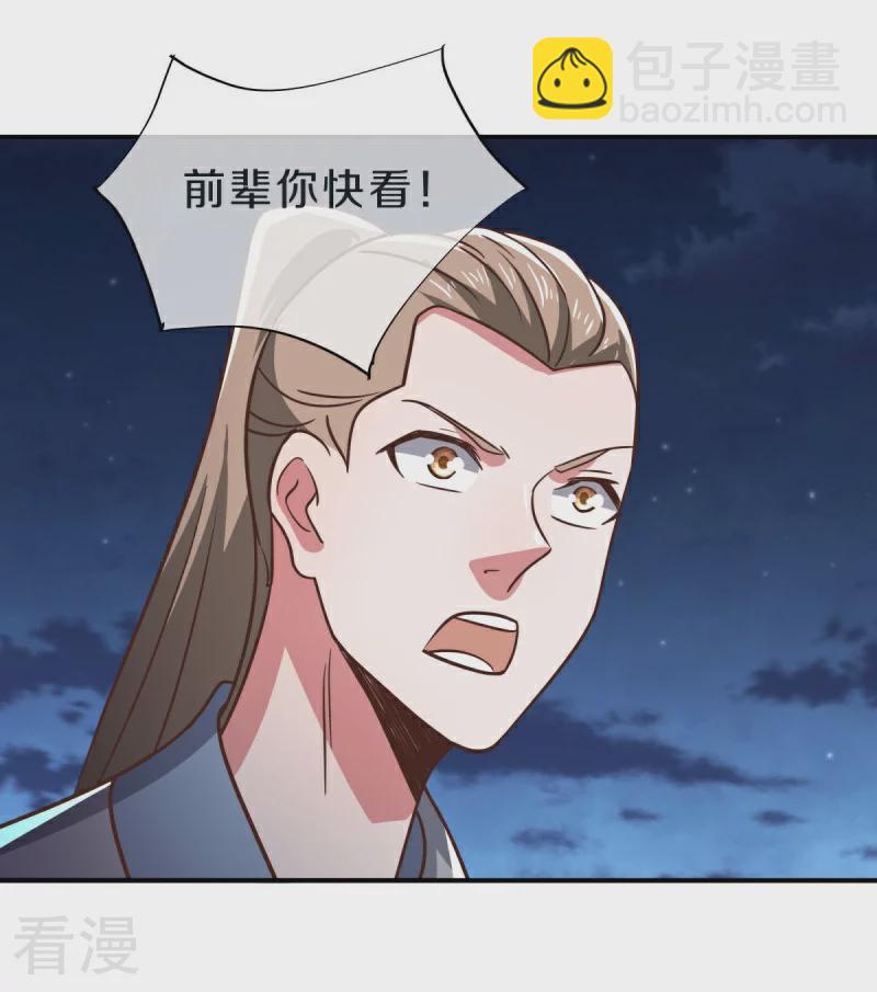 🍴绝世战魂 第558话 战备时间 第49页