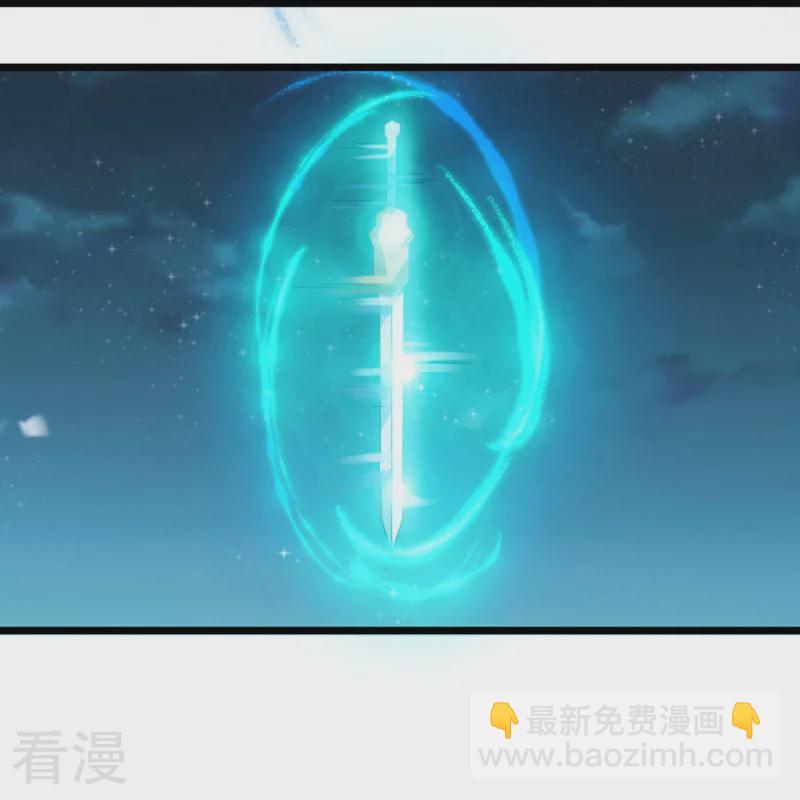 🍴绝世战魂 第560话 本源神力 第10页