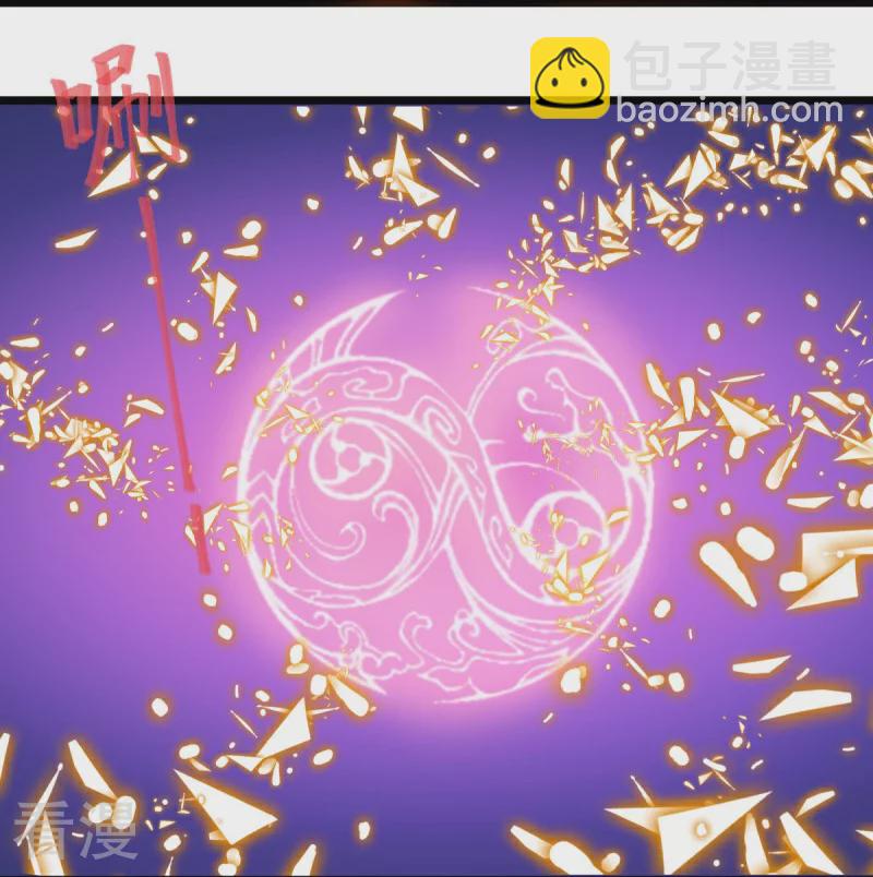 🍴绝世战魂 第560话 本源神力 第13页