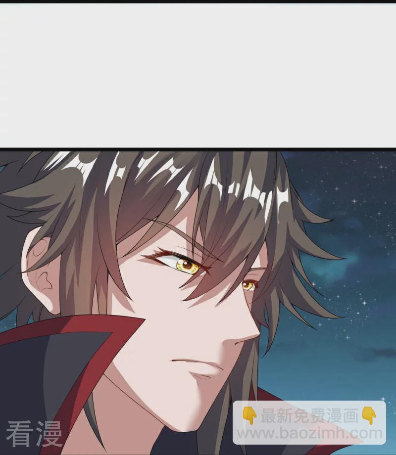 🍴绝世战魂 第560话 本源神力 第29页