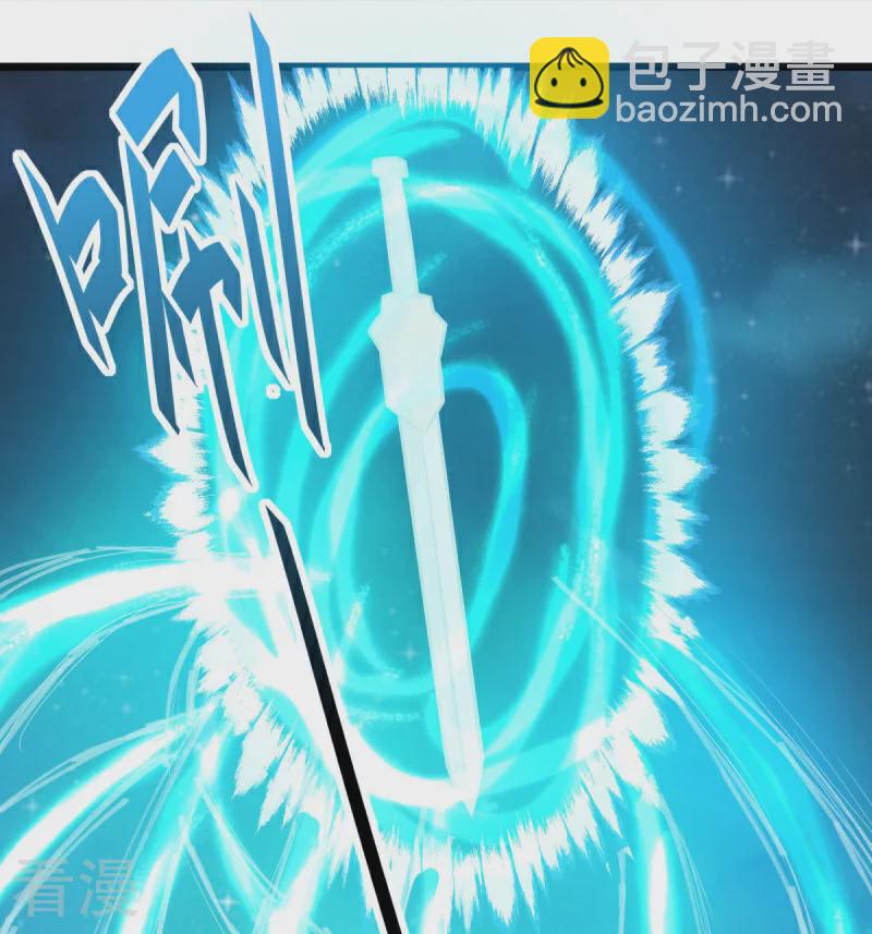 🍴绝世战魂 第560话 本源神力 第3页