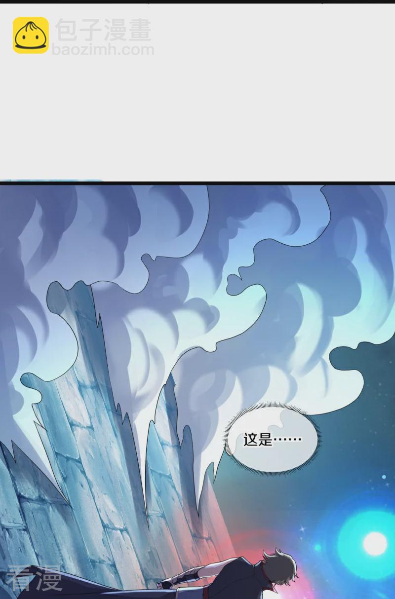 🍴绝世战魂 第560话 本源神力 第30页