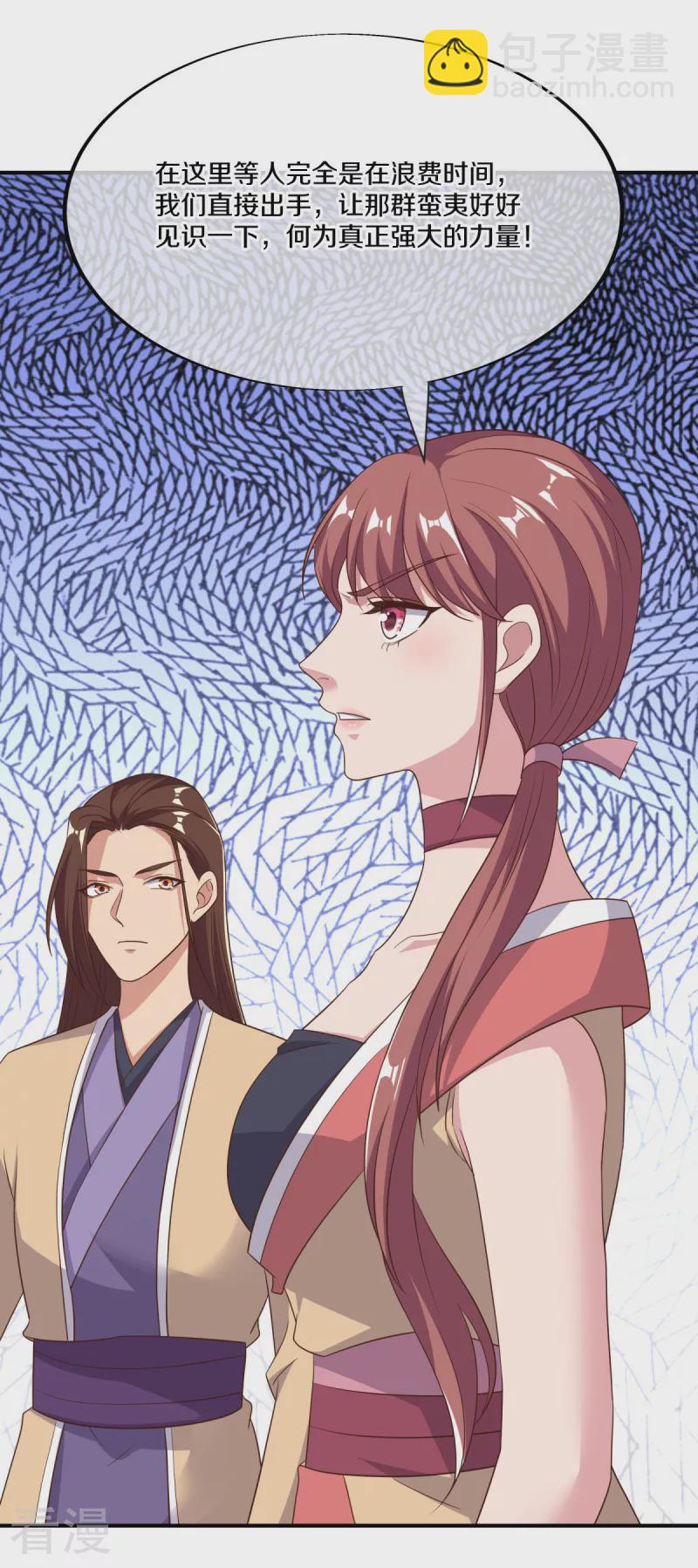 🍴绝世战魂 第562话 九天之人 第10页