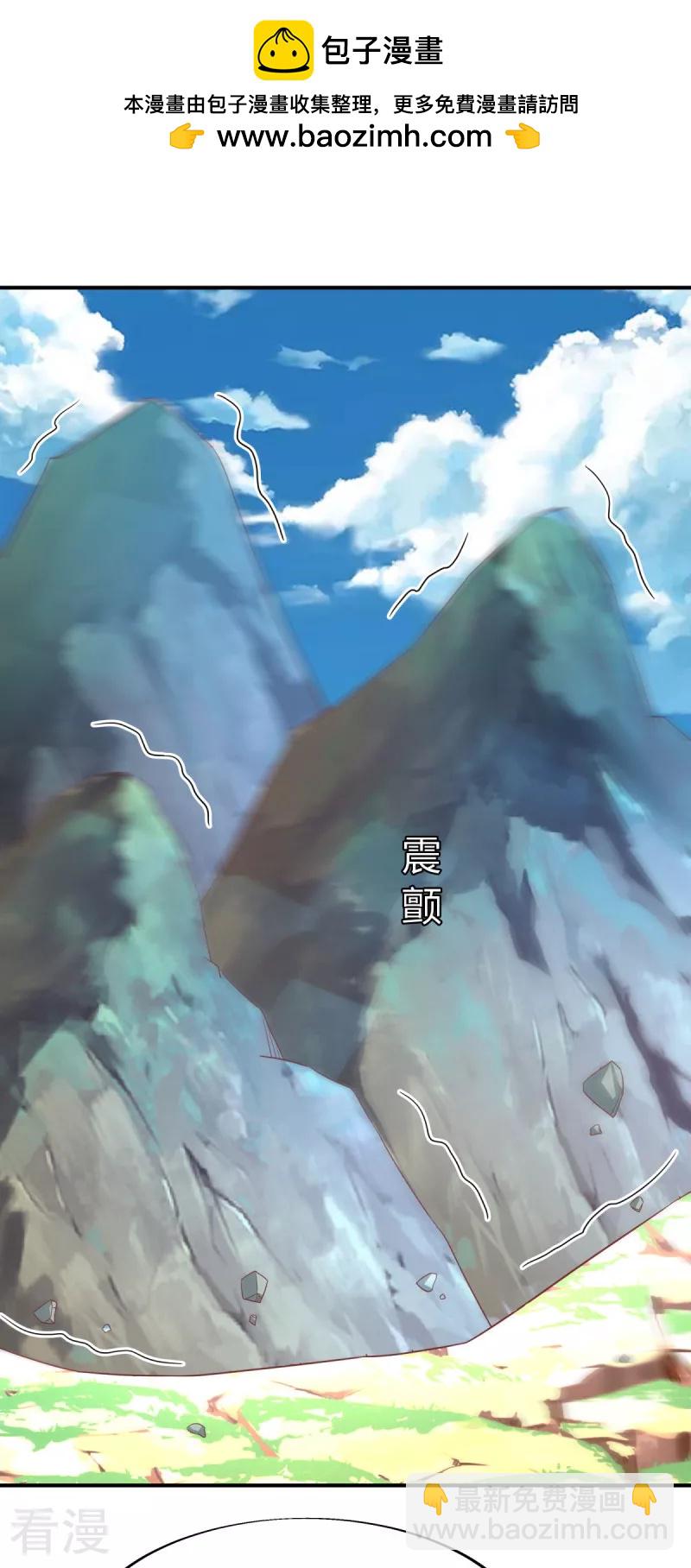 🍴绝世战魂 第562话 九天之人 第2页