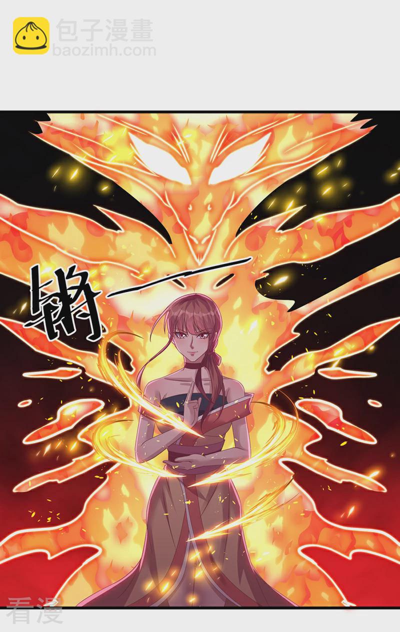 🍴绝世战魂 第562话 九天之人 第23页