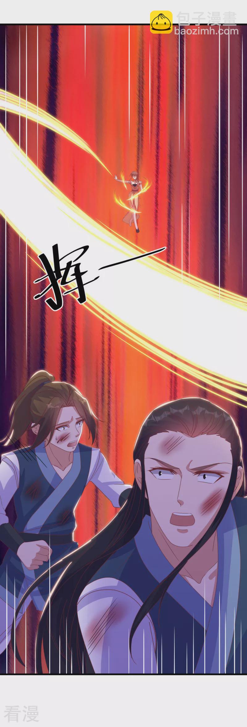 🍴绝世战魂 第562话 九天之人 第28页