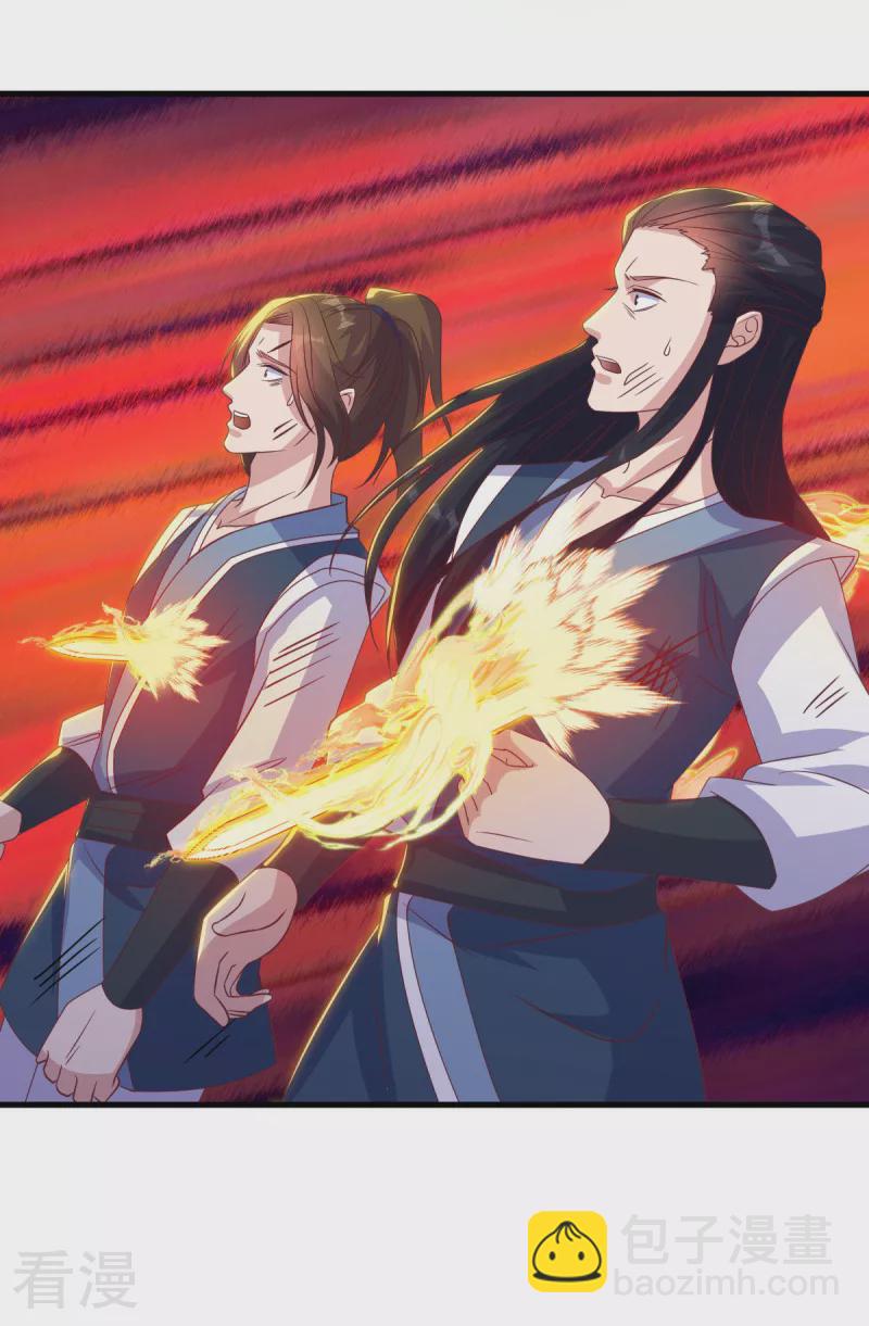 🍴绝世战魂 第562话 九天之人 第33页