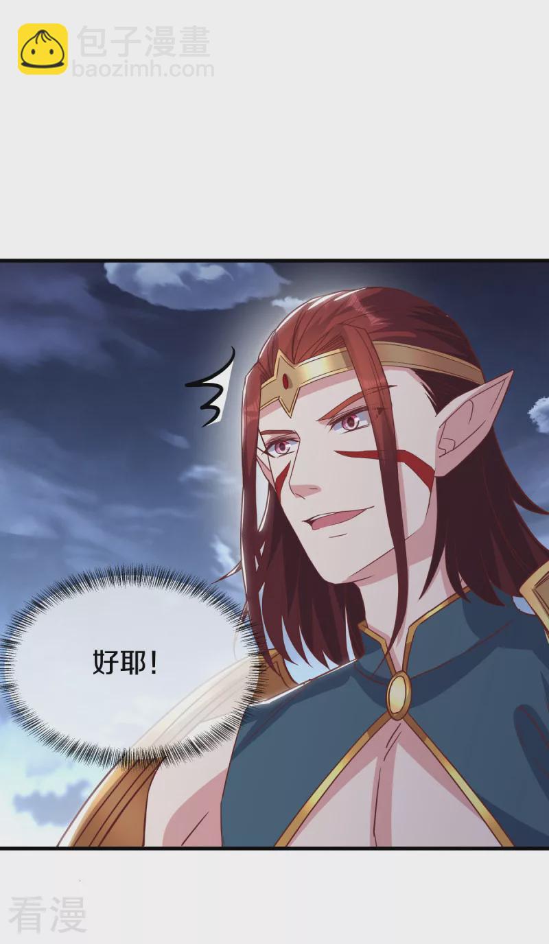 🍴绝世战魂 第562话 九天之人 第48页