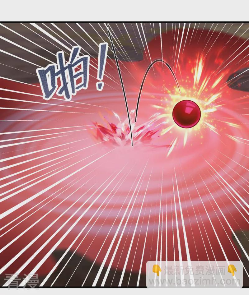 🍴绝世战魂 第564话 反杀与肃清 第16页