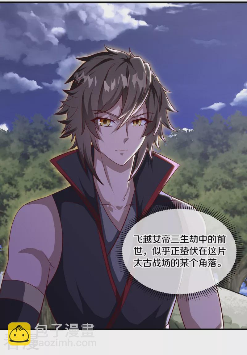 🍴绝世战魂 第564话 反杀与肃清 第20页